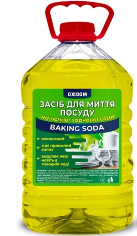 Oxidom "Horeca" Засіб для миття посуду 5л ПЕТ
